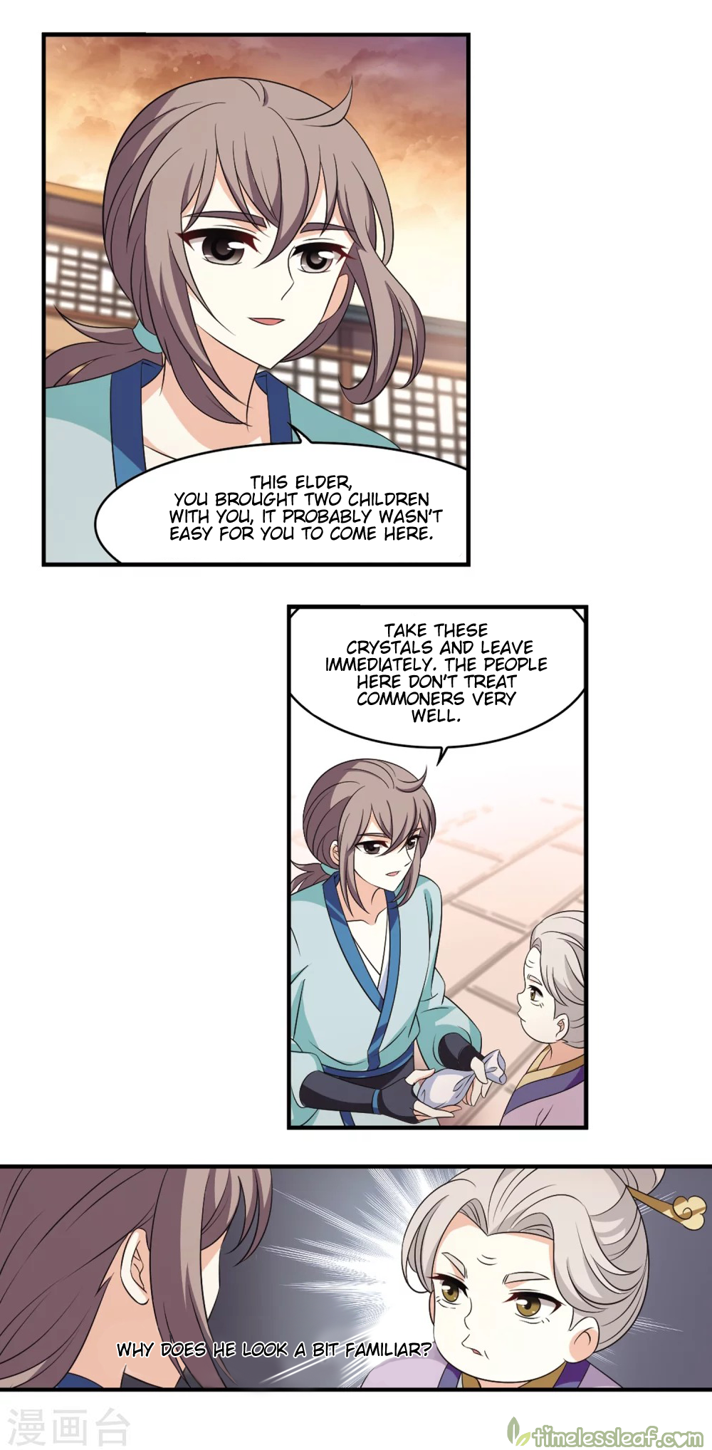 Page 1 of Chapter 155.3
