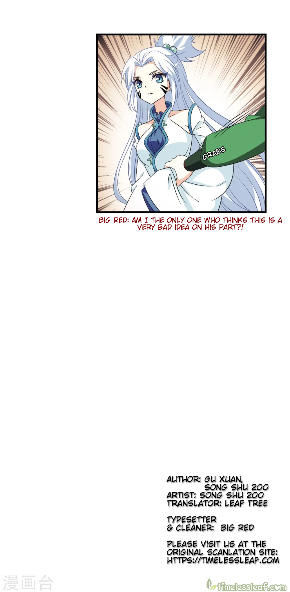Page 4 of Chapter 155.3