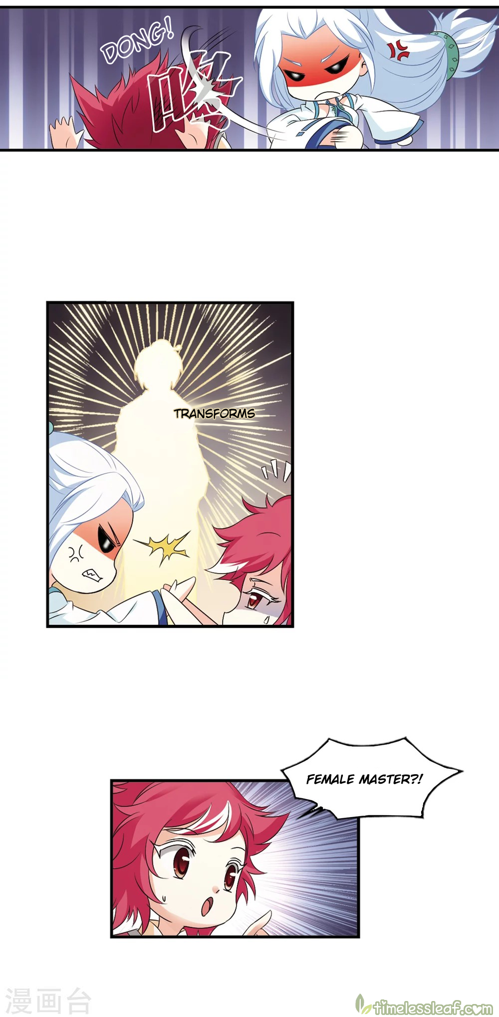 Page 1 of Chapter 155.2