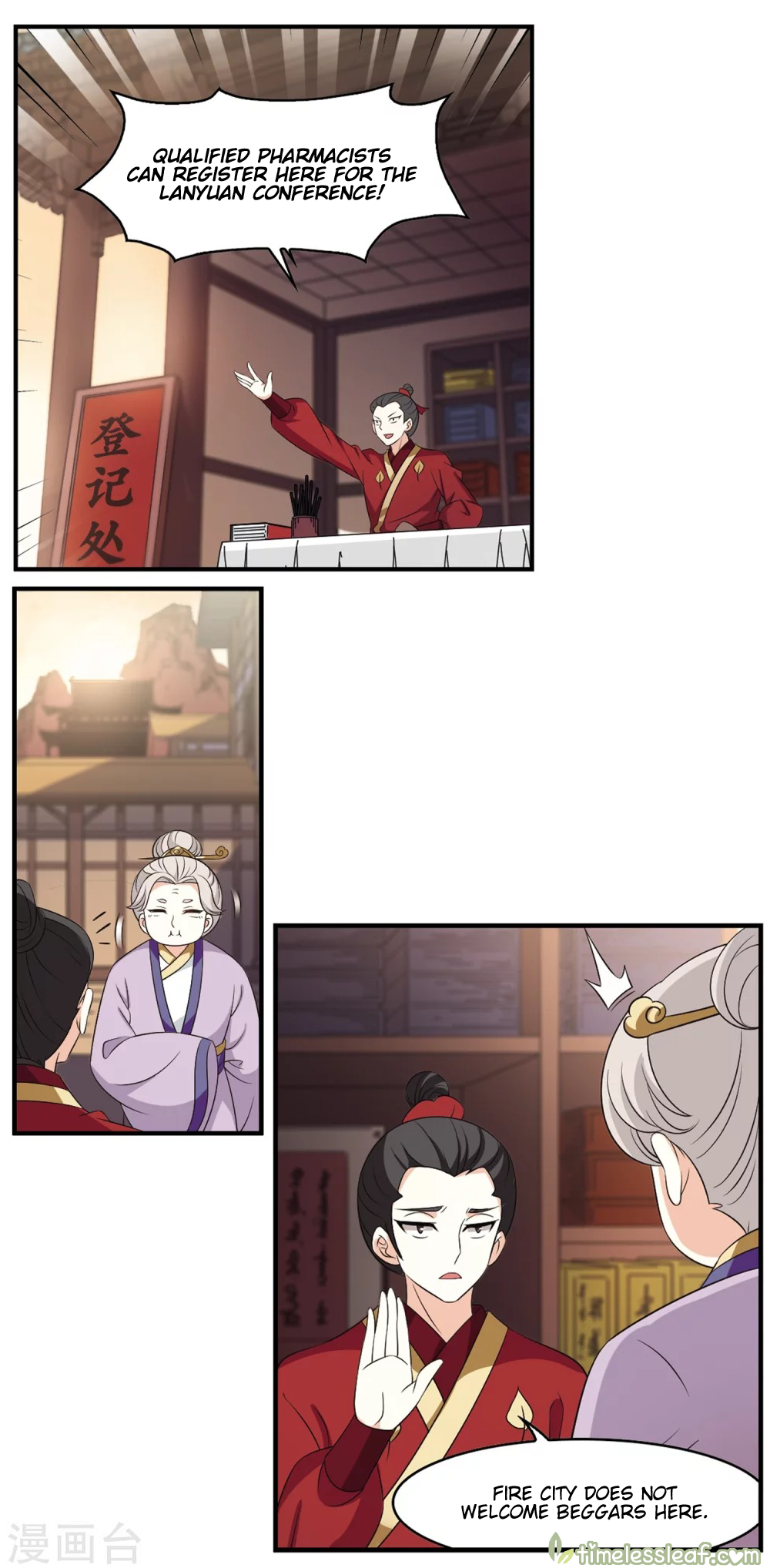 Page 4 of Chapter 155.2
