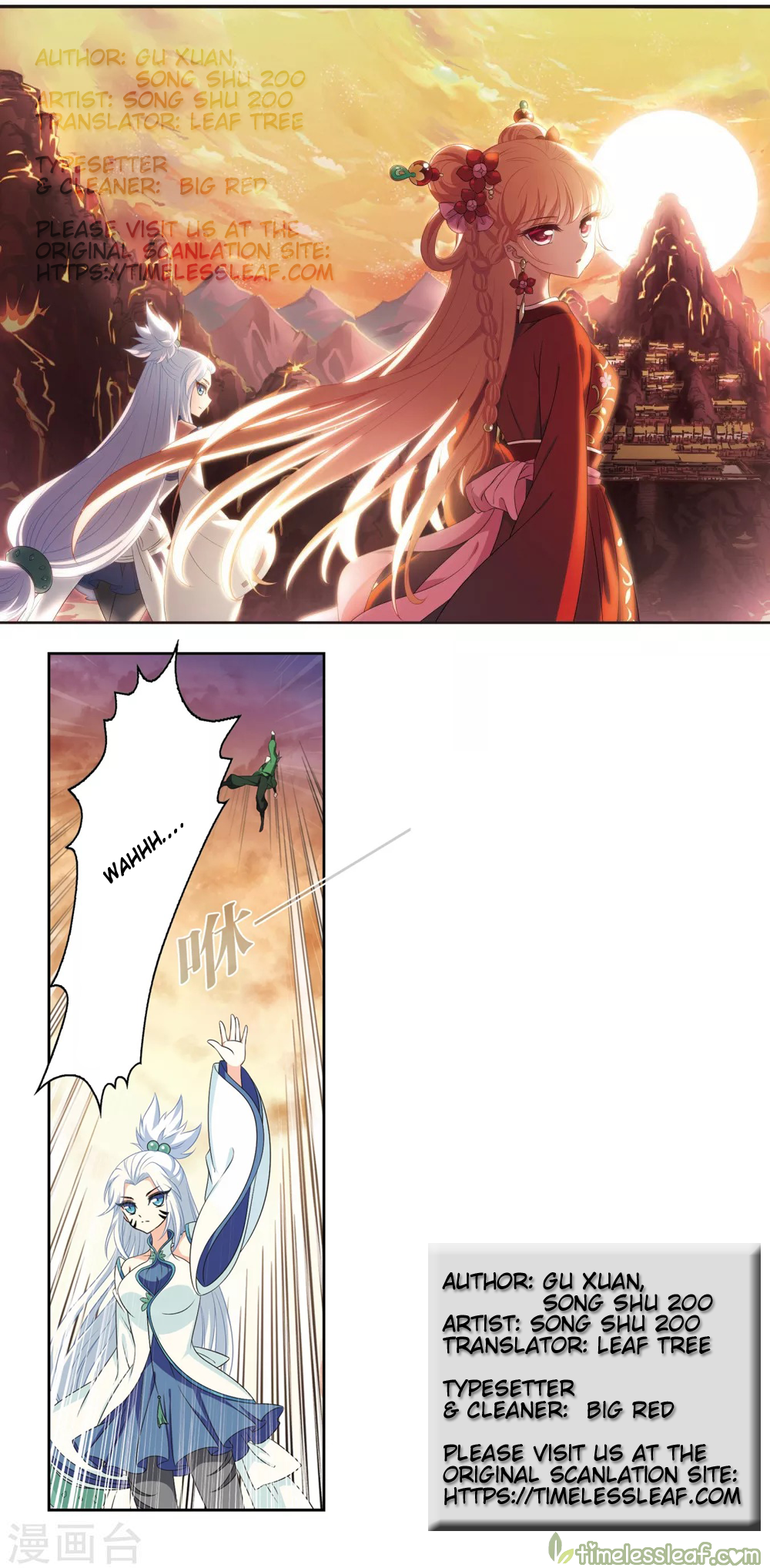 Page 1 of Chapter 156.1