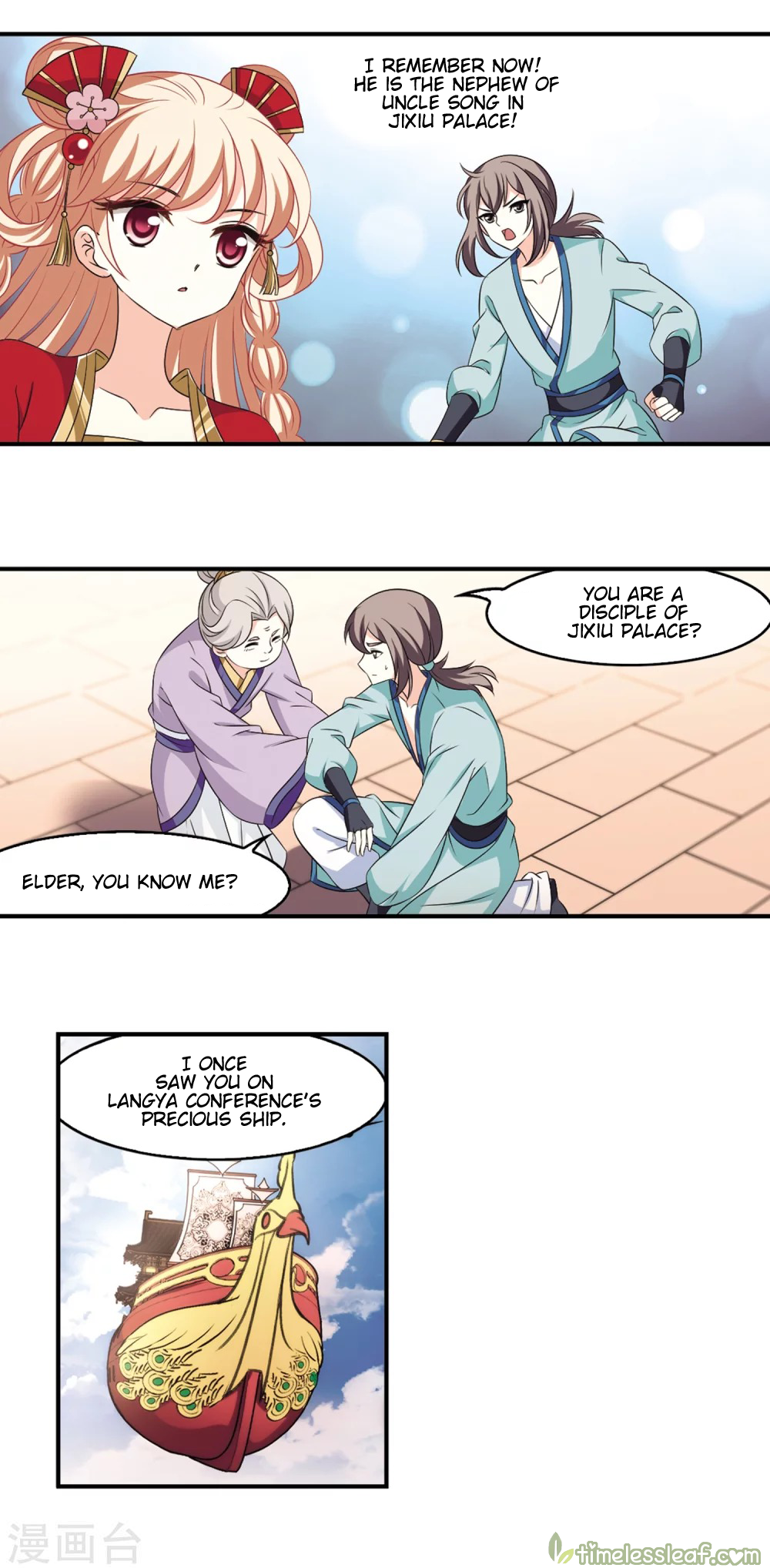 Page 3 of Chapter 156.1