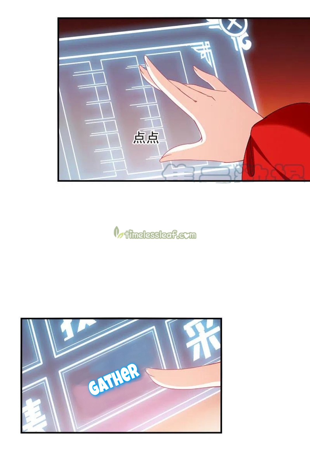 Page 6 of Chapter 157