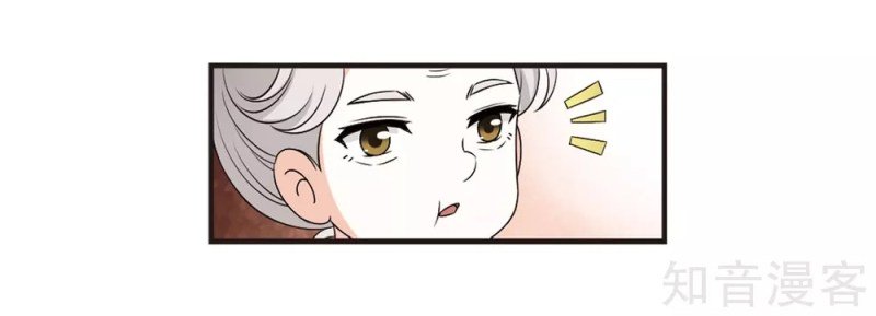 Page 4 of Chapter 157.1