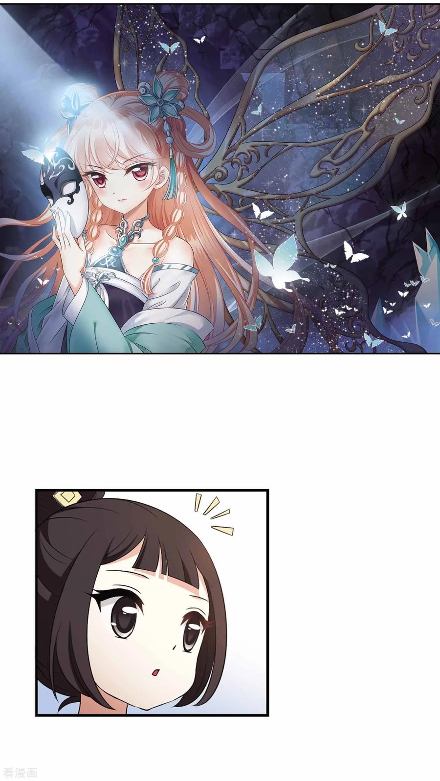 Page 1 of Chapter 158.1