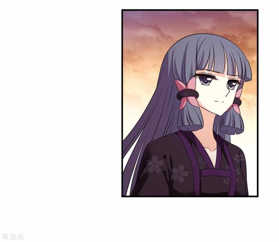 Page 7 of Chapter 158.3