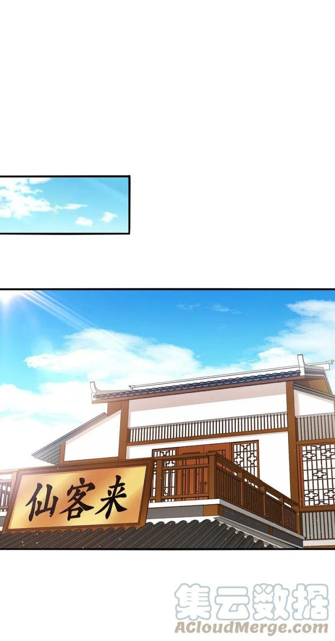 Page 15 of Chapter 158