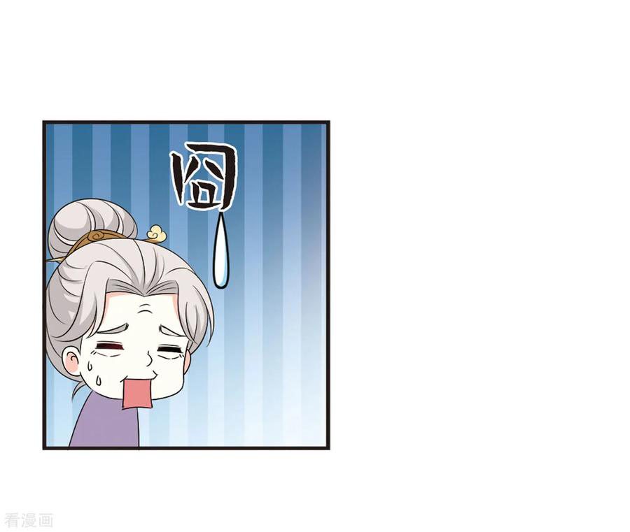 Page 6 of Chapter 159.1