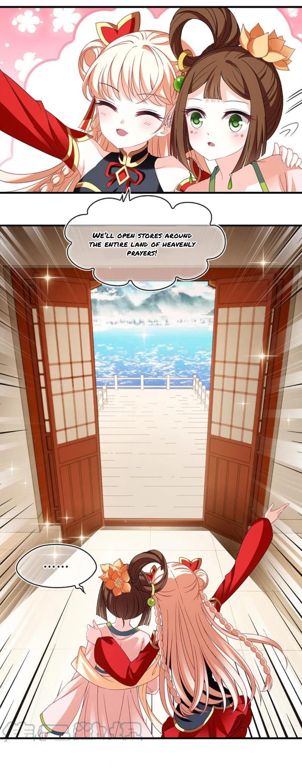 Page 7 of Chapter 159