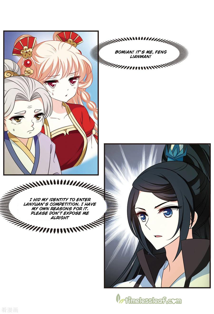 Page 1 of Chapter 159.2