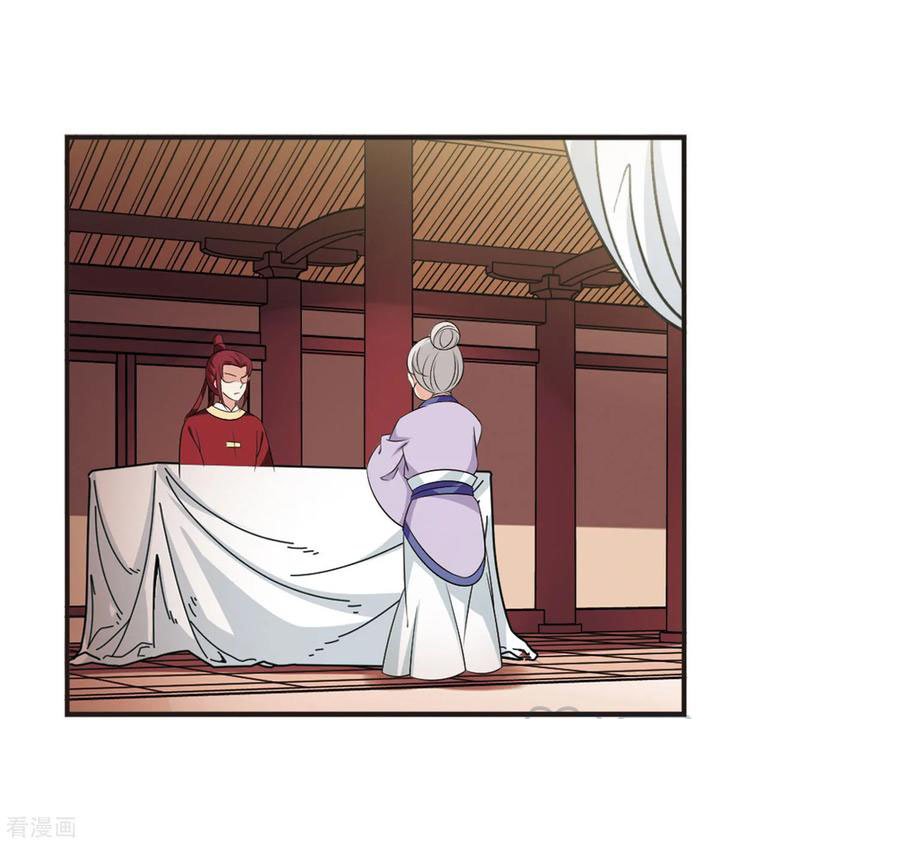 Page 6 of Chapter 159.2
