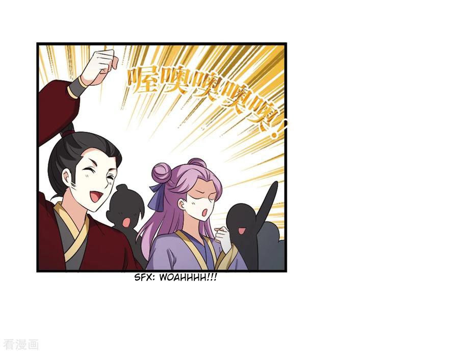 Page 7 of Chapter 160.2