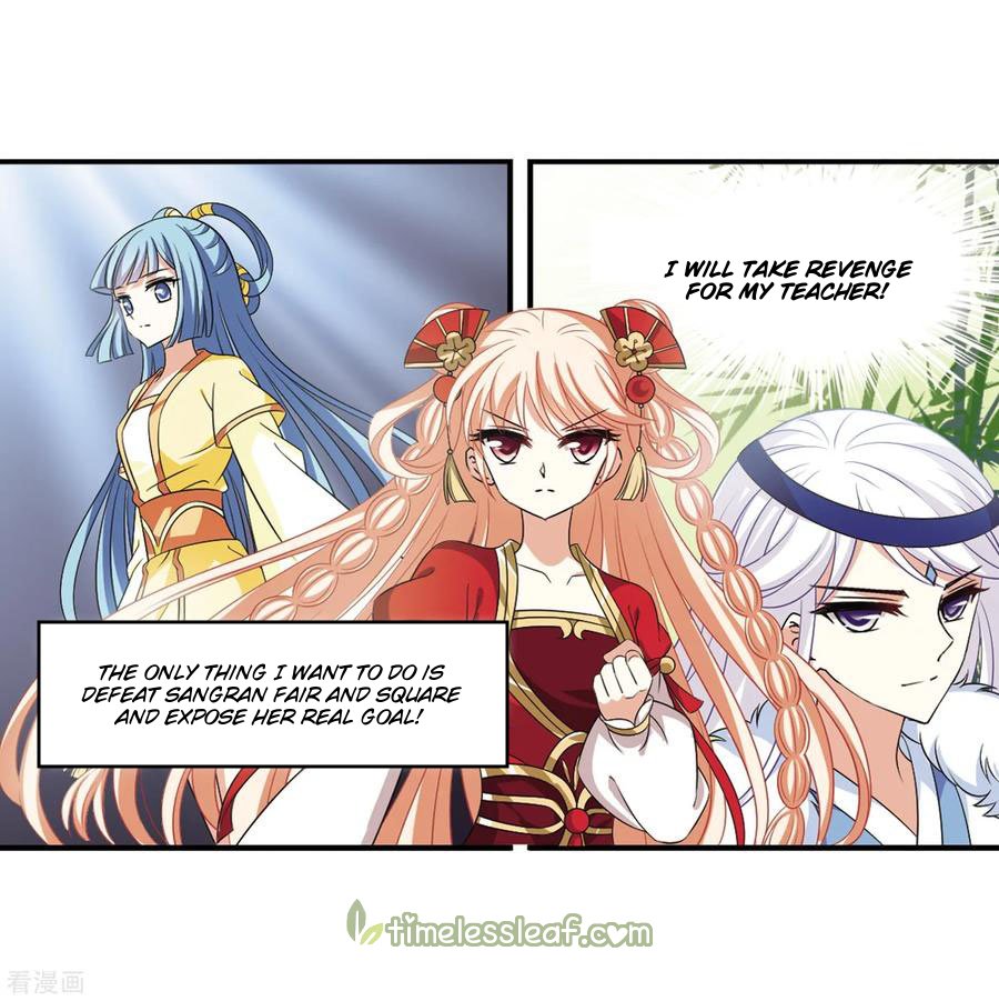 Page 11 of Chapter 160.2