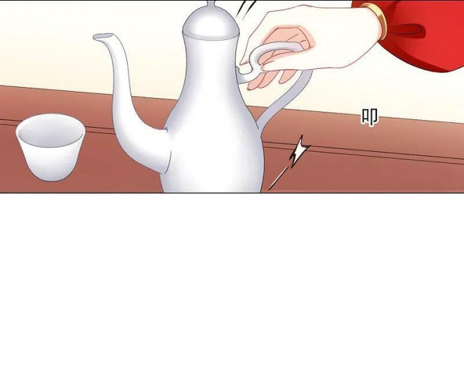 Page 20 of Chapter 160
