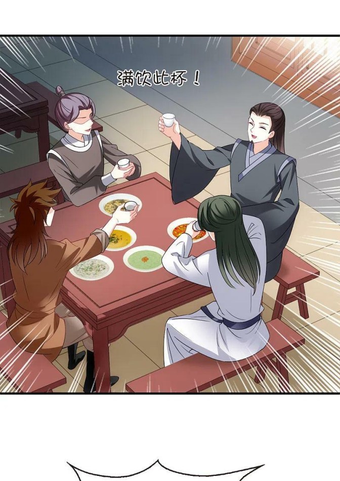 Page 30 of Chapter 160