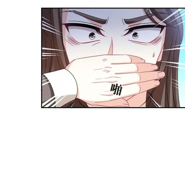 Page 26 of Chapter 161