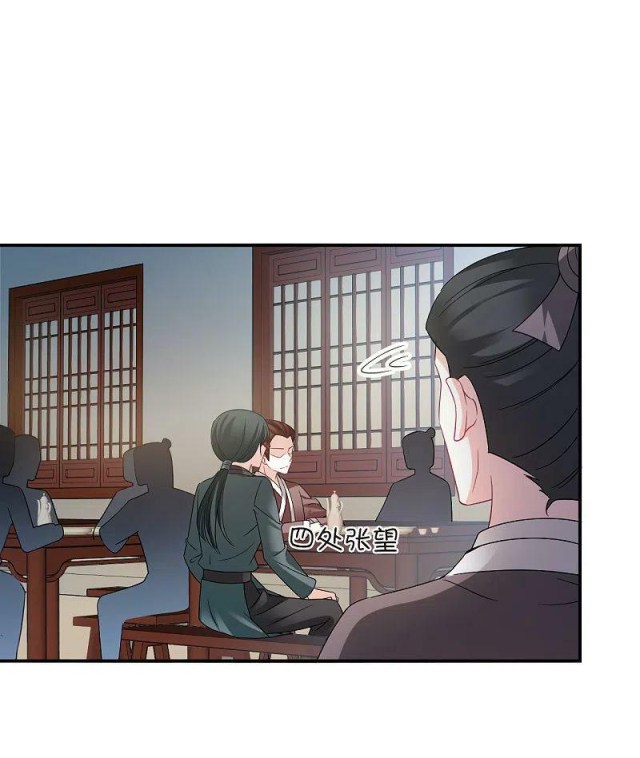 Page 28 of Chapter 161