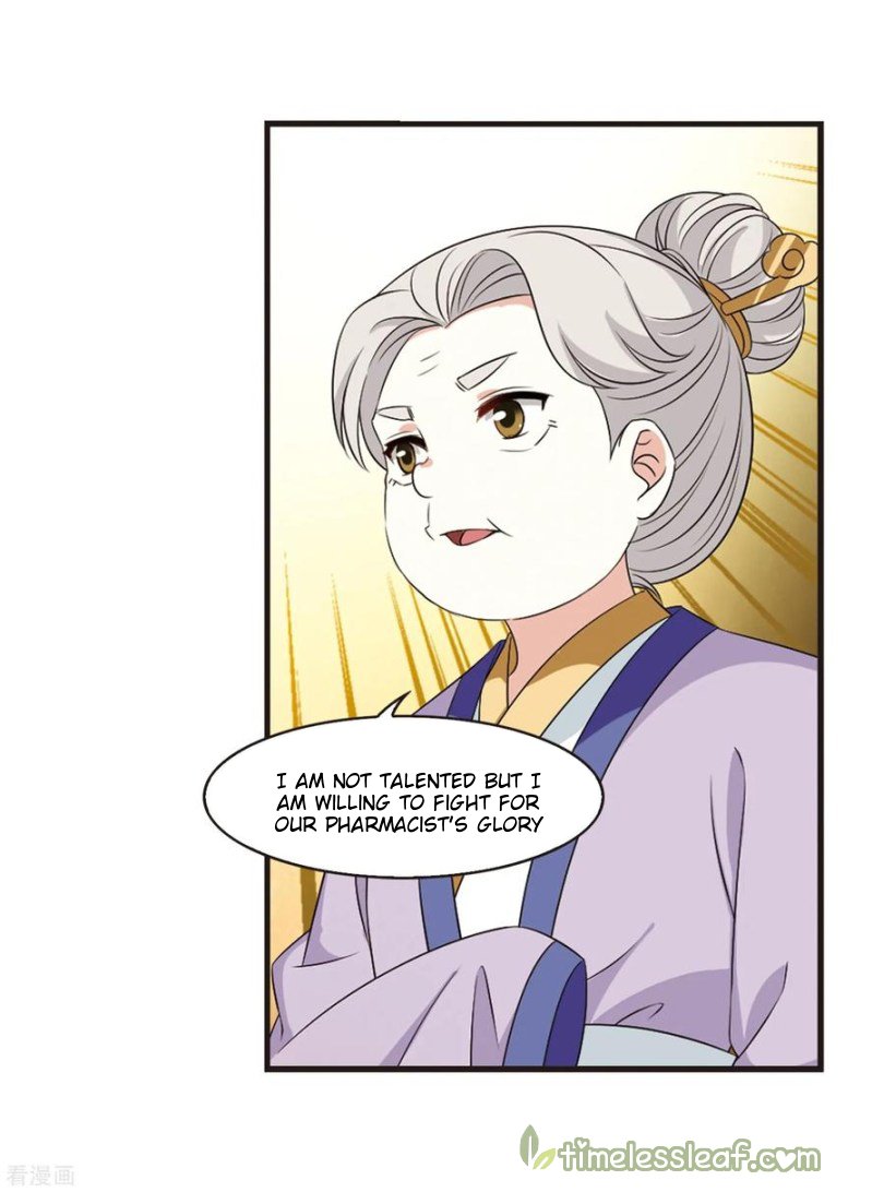 Page 8 of Chapter 163.2