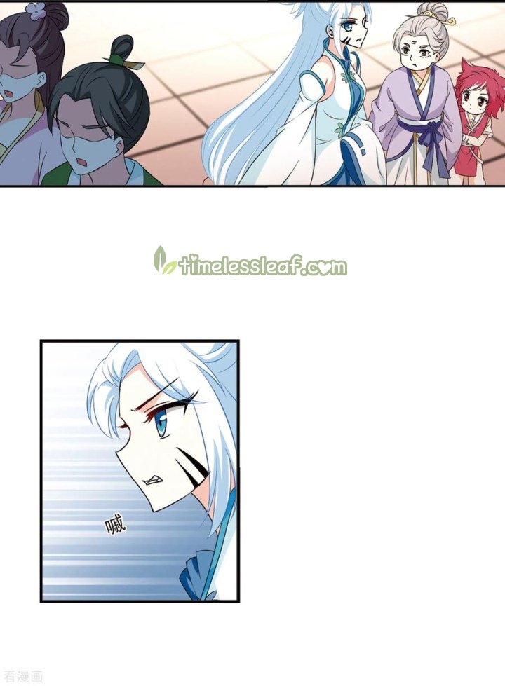 Page 5 of Chapter 164.1