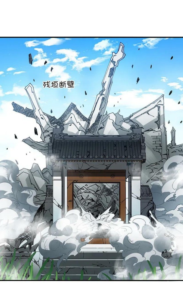 Page 6 of Chapter 164