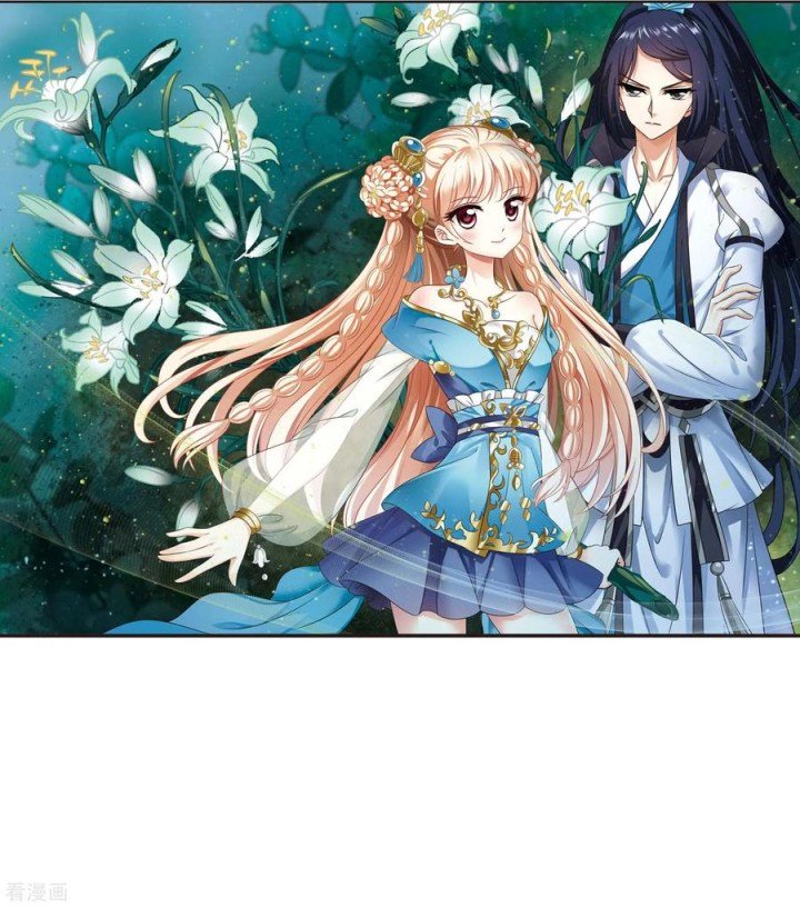 Page 1 of Chapter 165.1