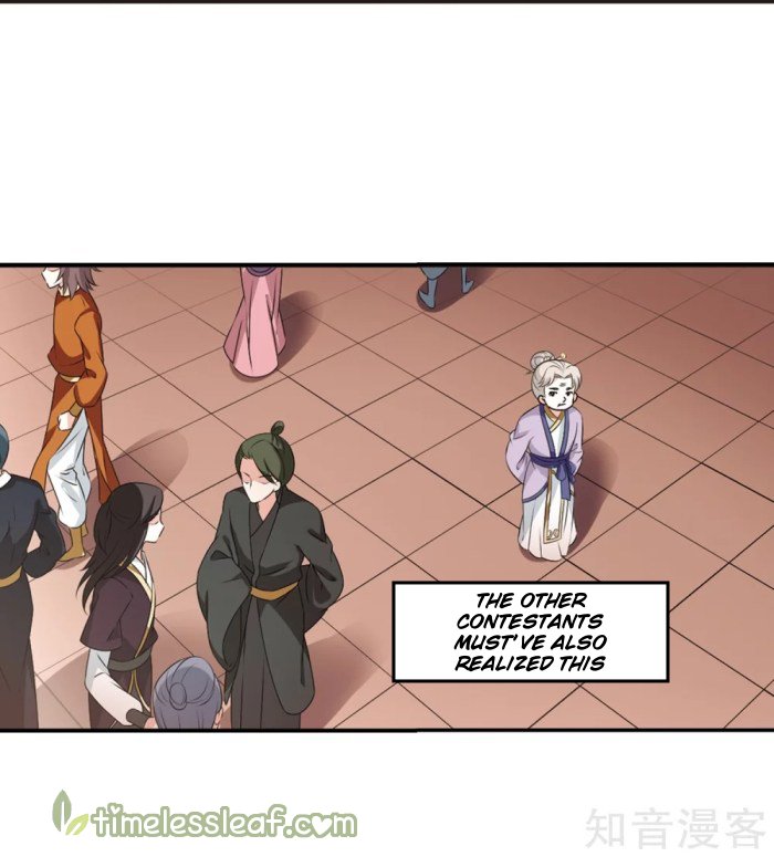 Page 7 of Chapter 166.1
