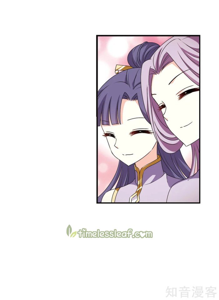 Page 13 of Chapter 166.2