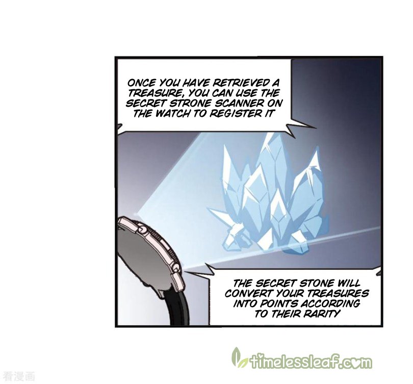 Page 7 of Chapter 167.1