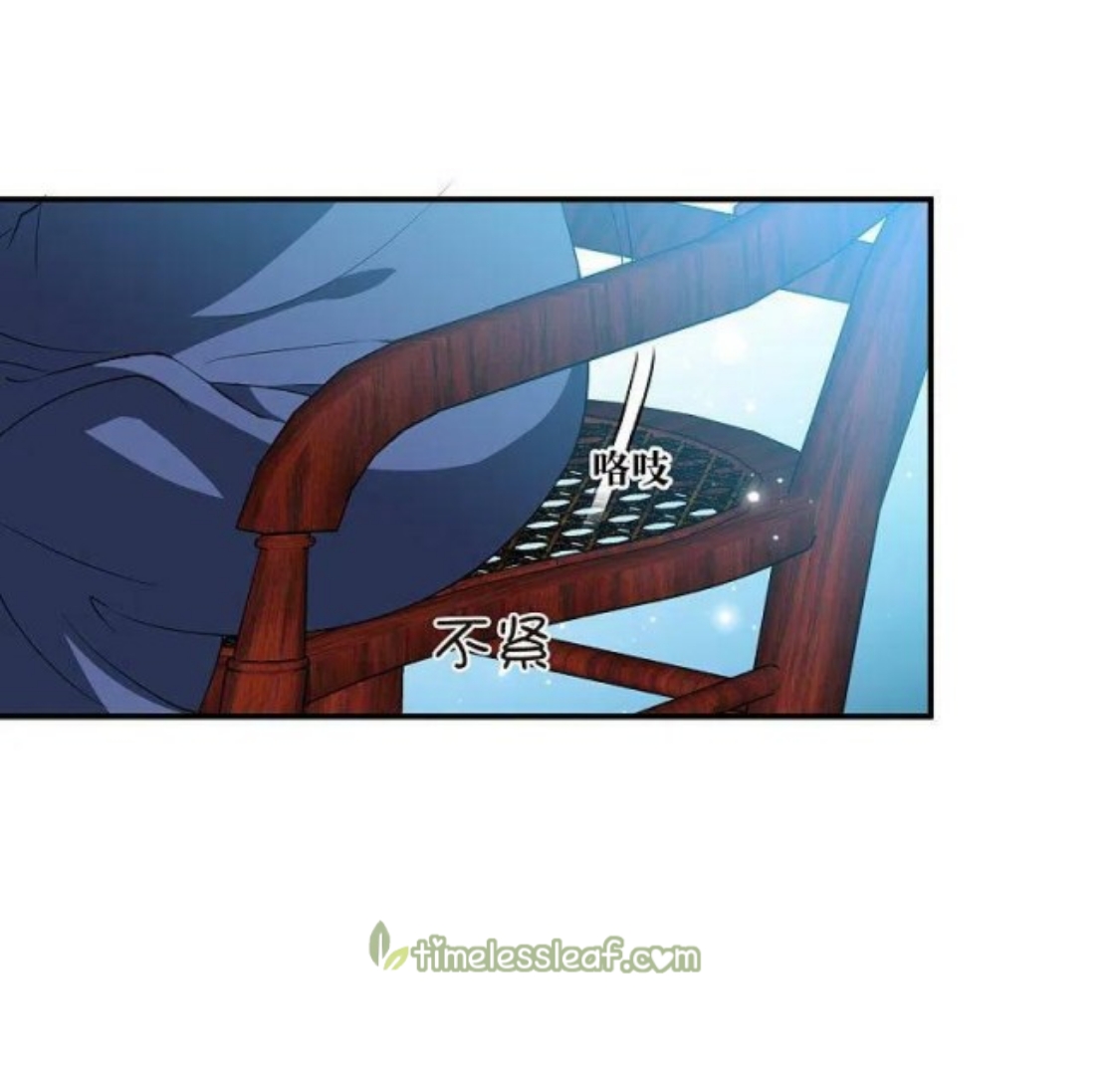 Page 13 of Chapter 167