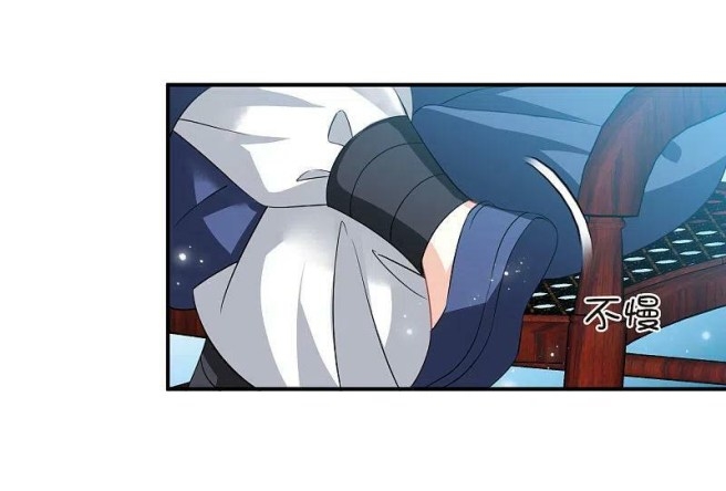 Page 14 of Chapter 167