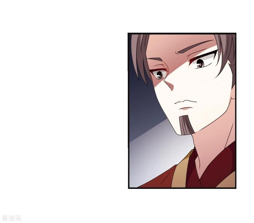 Page 5 of Chapter 167.2