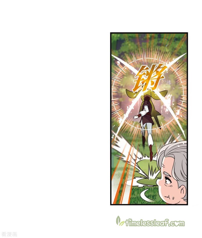 Page 5 of Chapter 169.2