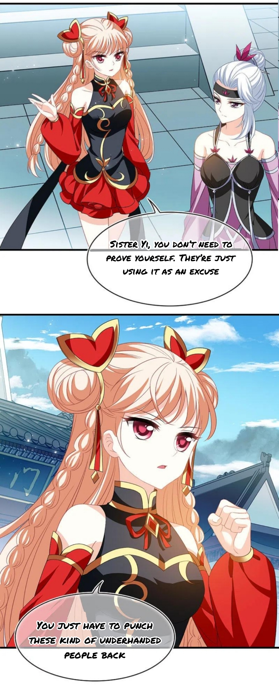 Page 12 of Chapter 169