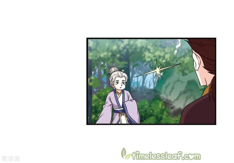 Page 7 of Chapter 169.1