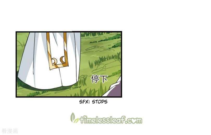 Page 11 of Chapter 170