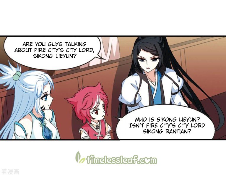 Page 3 of Chapter 171