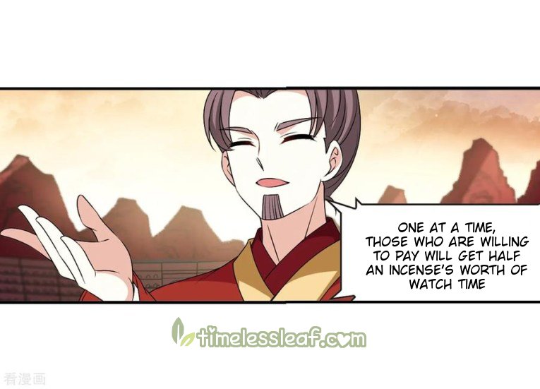 Page 7 of Chapter 171