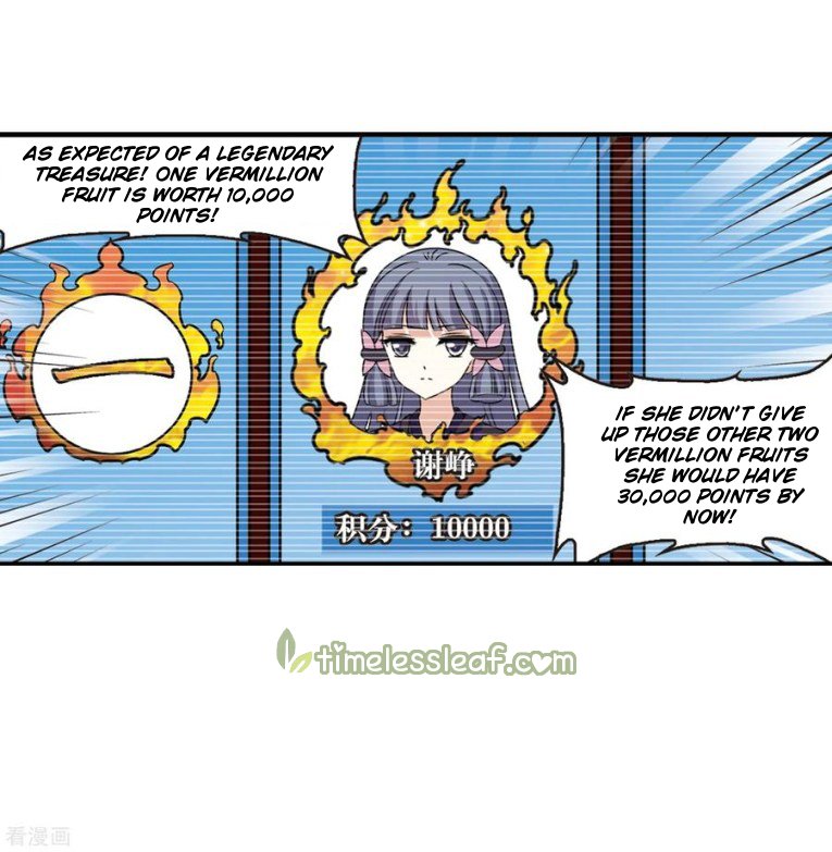 Page 12 of Chapter 172.2
