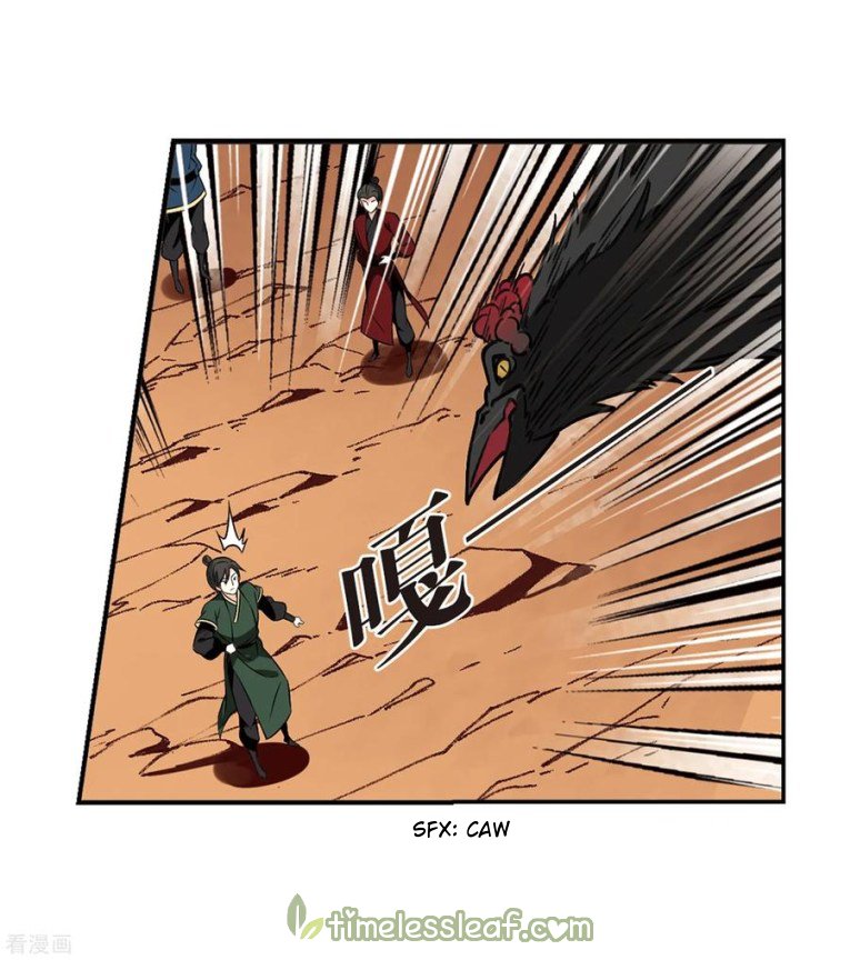 Page 4 of Chapter 173.2