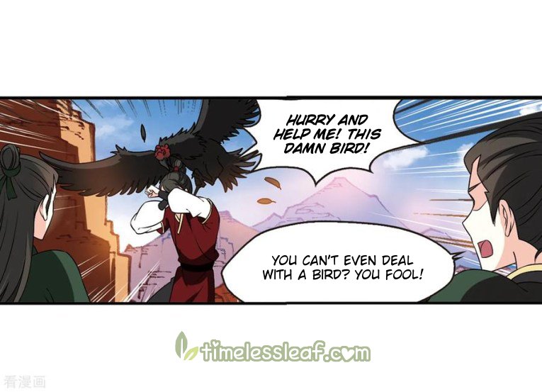 Page 5 of Chapter 173.2