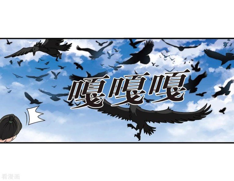 Page 6 of Chapter 173.2