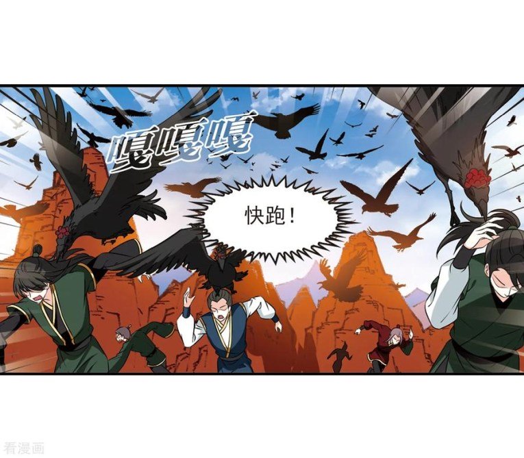Page 7 of Chapter 173.2