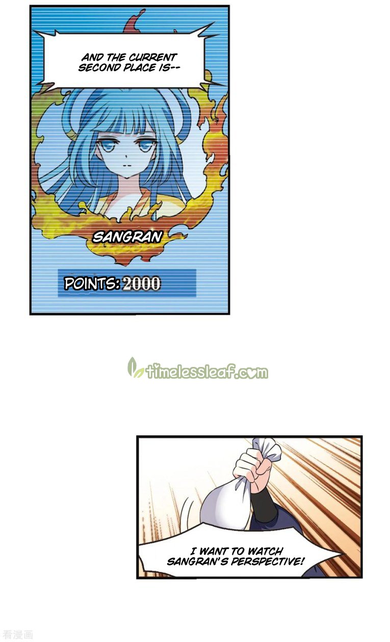 Page 1 of Chapter 173.1
