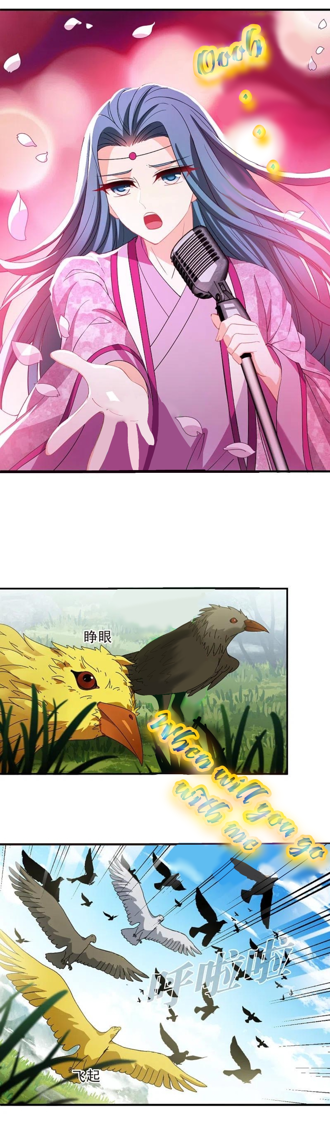 Page 5 of Chapter 173