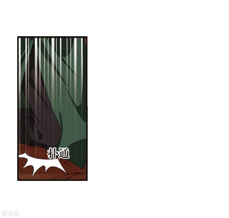 Page 11 of Chapter 174.5