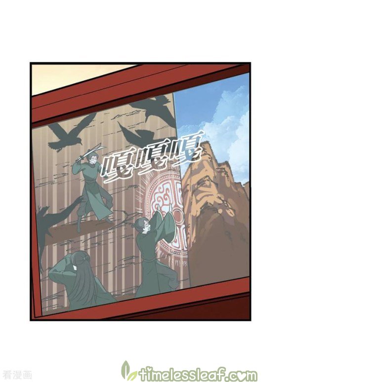 Page 12 of Chapter 174
