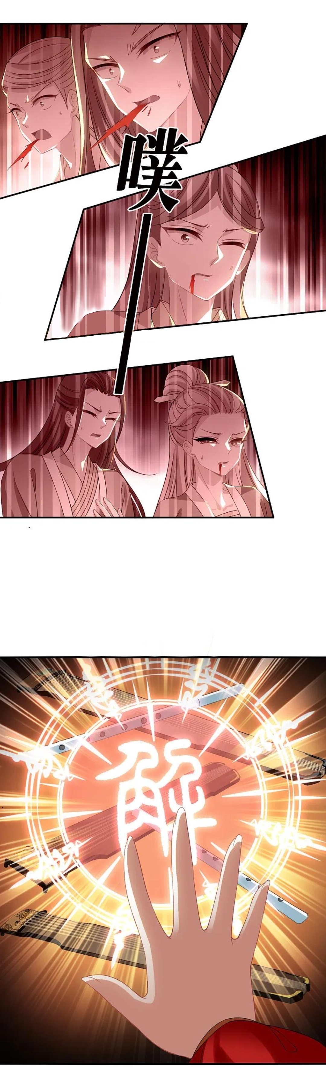 Page 8 of Chapter 175