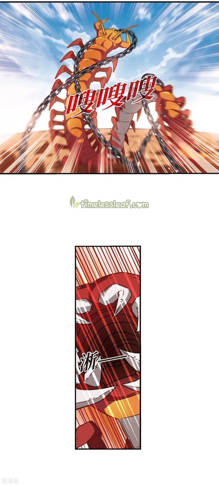 Page 1 of Chapter 176.1