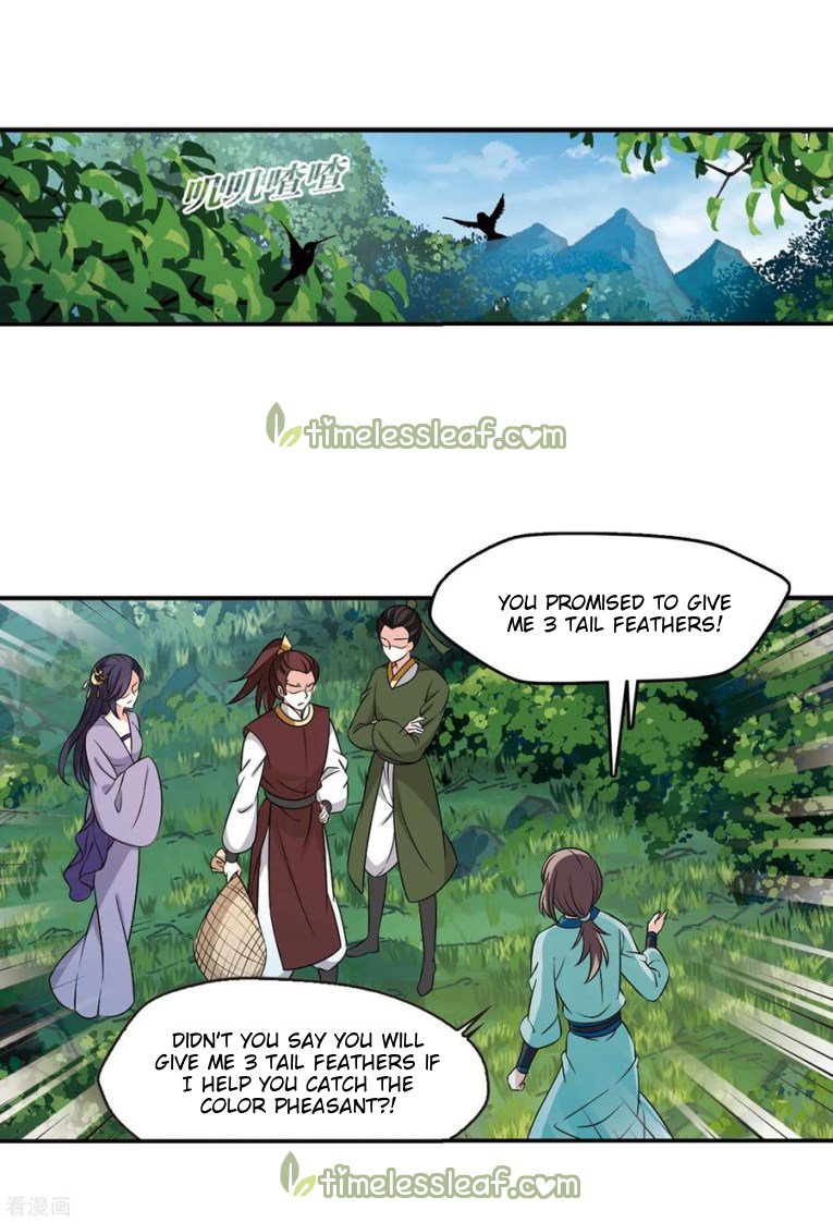 Page 8 of Chapter 180.1