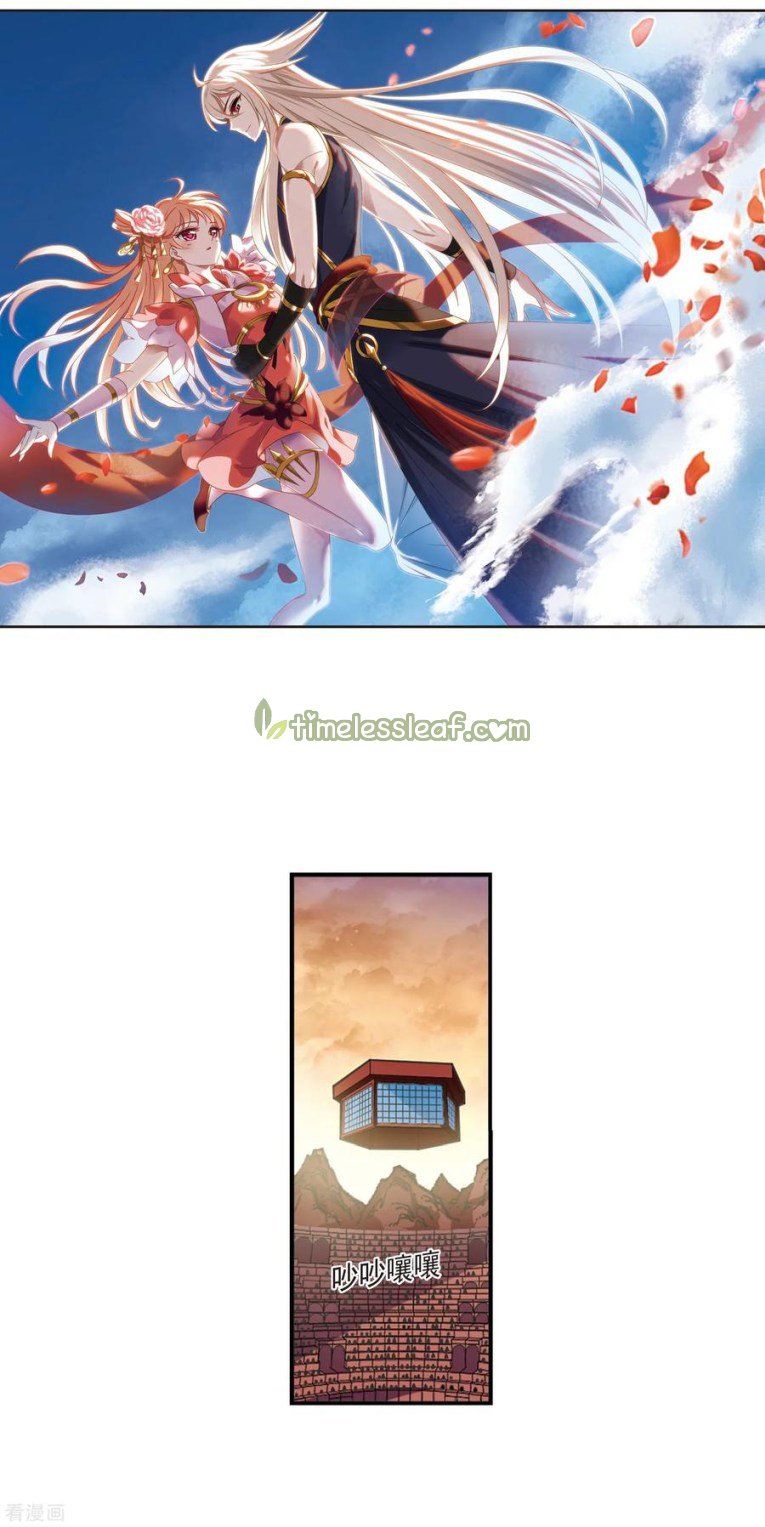 Page 1 of Chapter 181